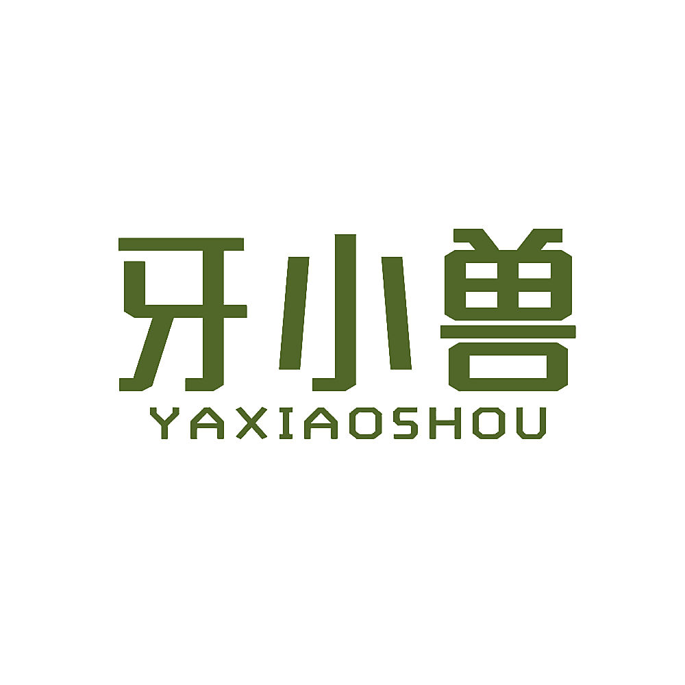 牙小兽