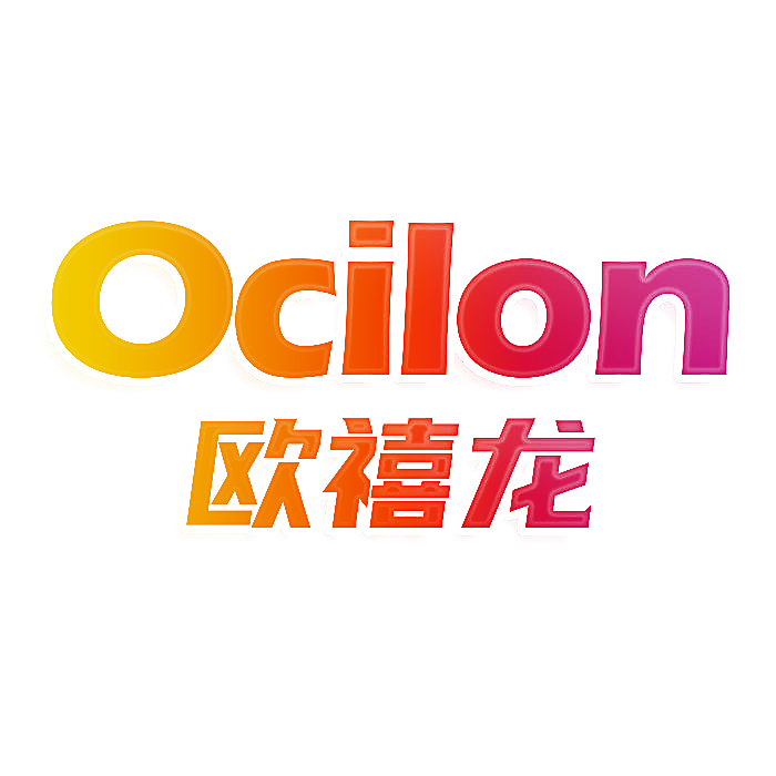 欧禧龙 OCILON