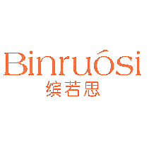 缤若思