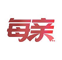 每亲