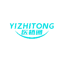 医植通