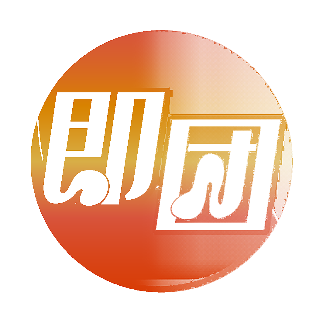 即团