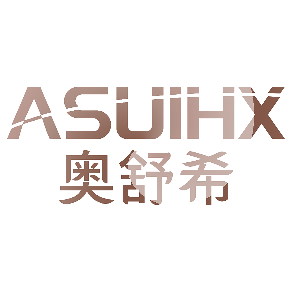 奥舒希 ASUIHX