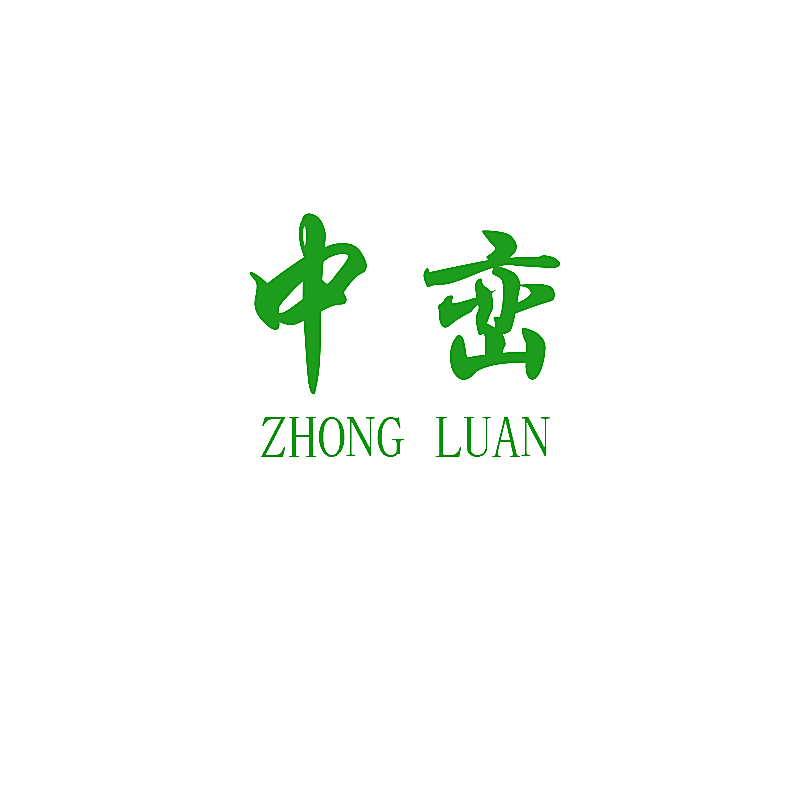 中峦