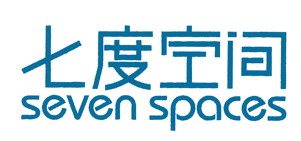 七度空间;SEVEN SPACES