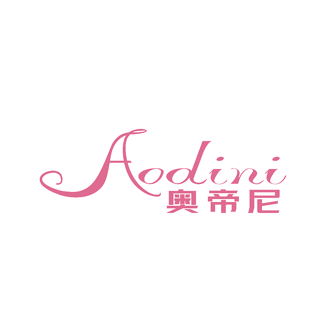 奥帝尼