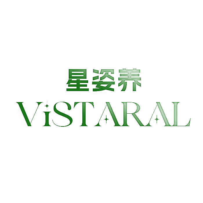星姿养 VISTARAL