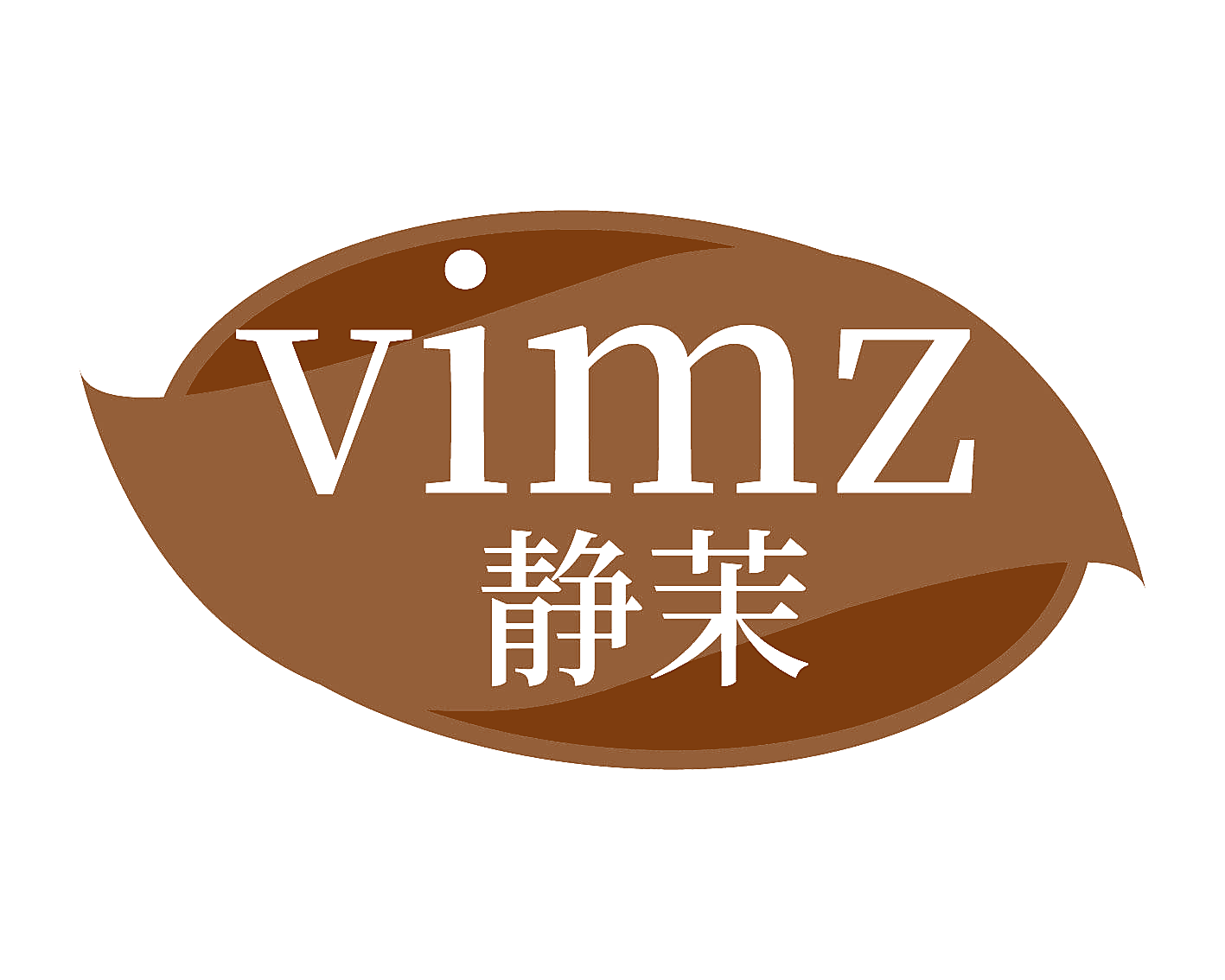VIMZ 静茉