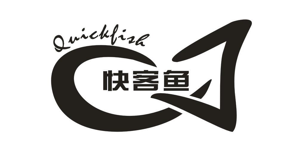 快客鱼 quickfish