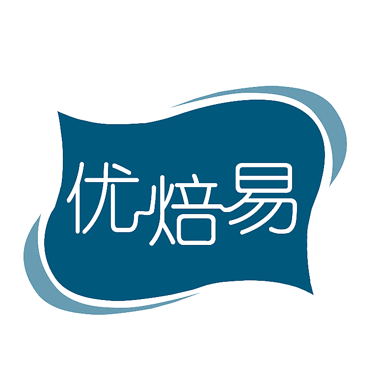 优焙易