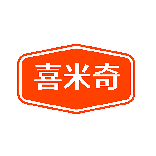喜米奇