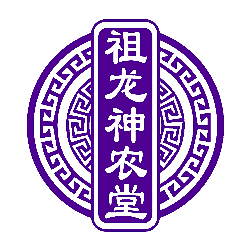 祖龙神农堂