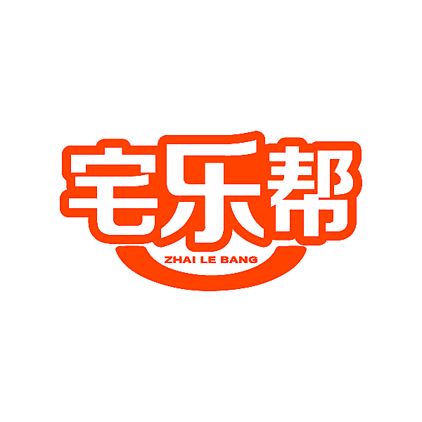 宅乐帮