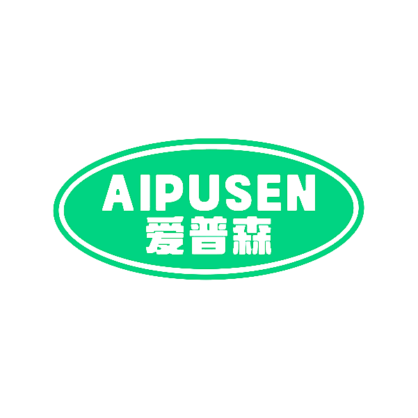 爱普森