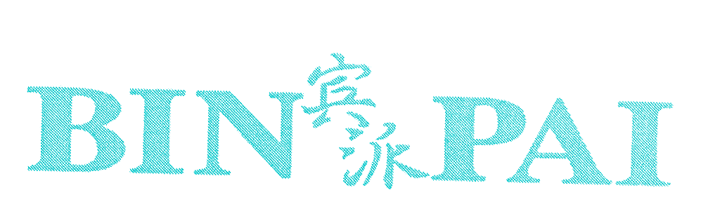 宾派