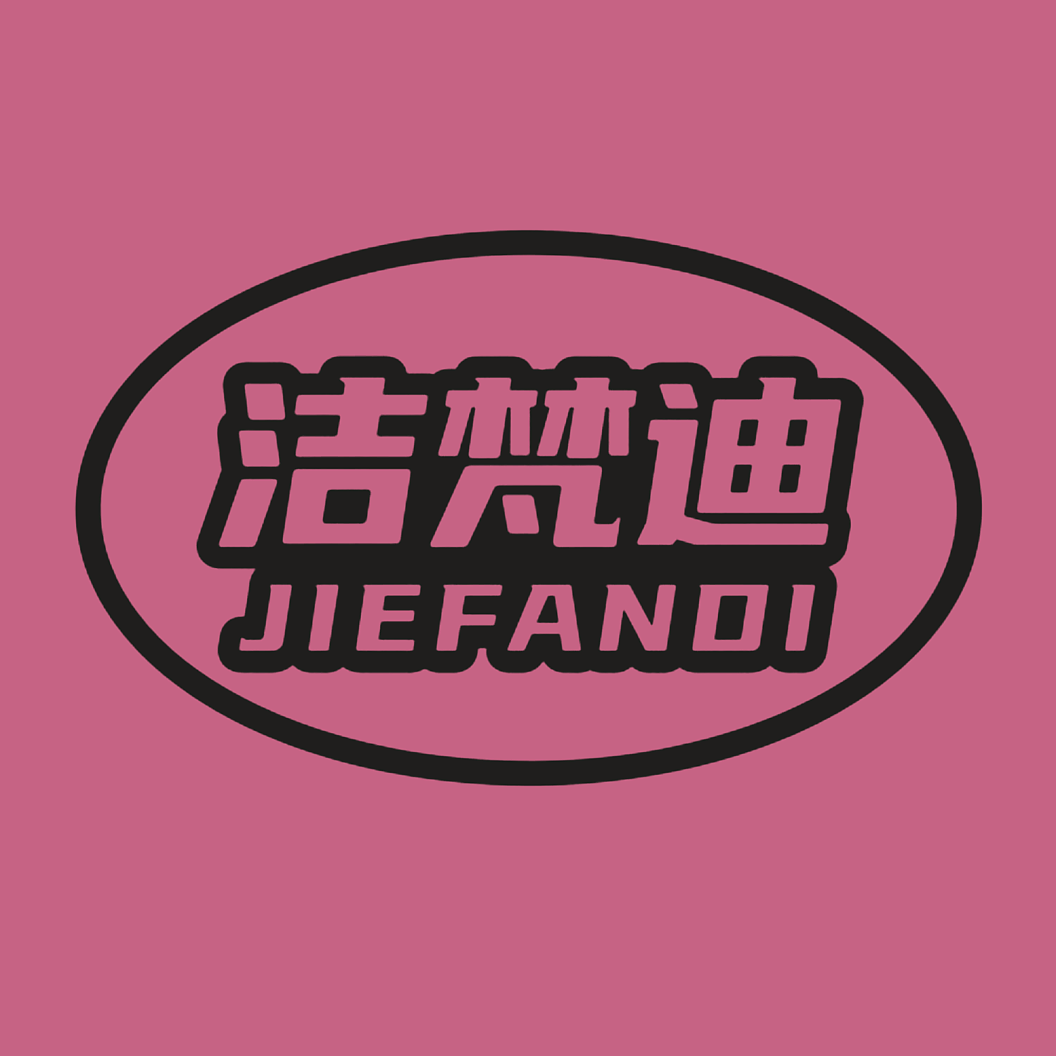 图形