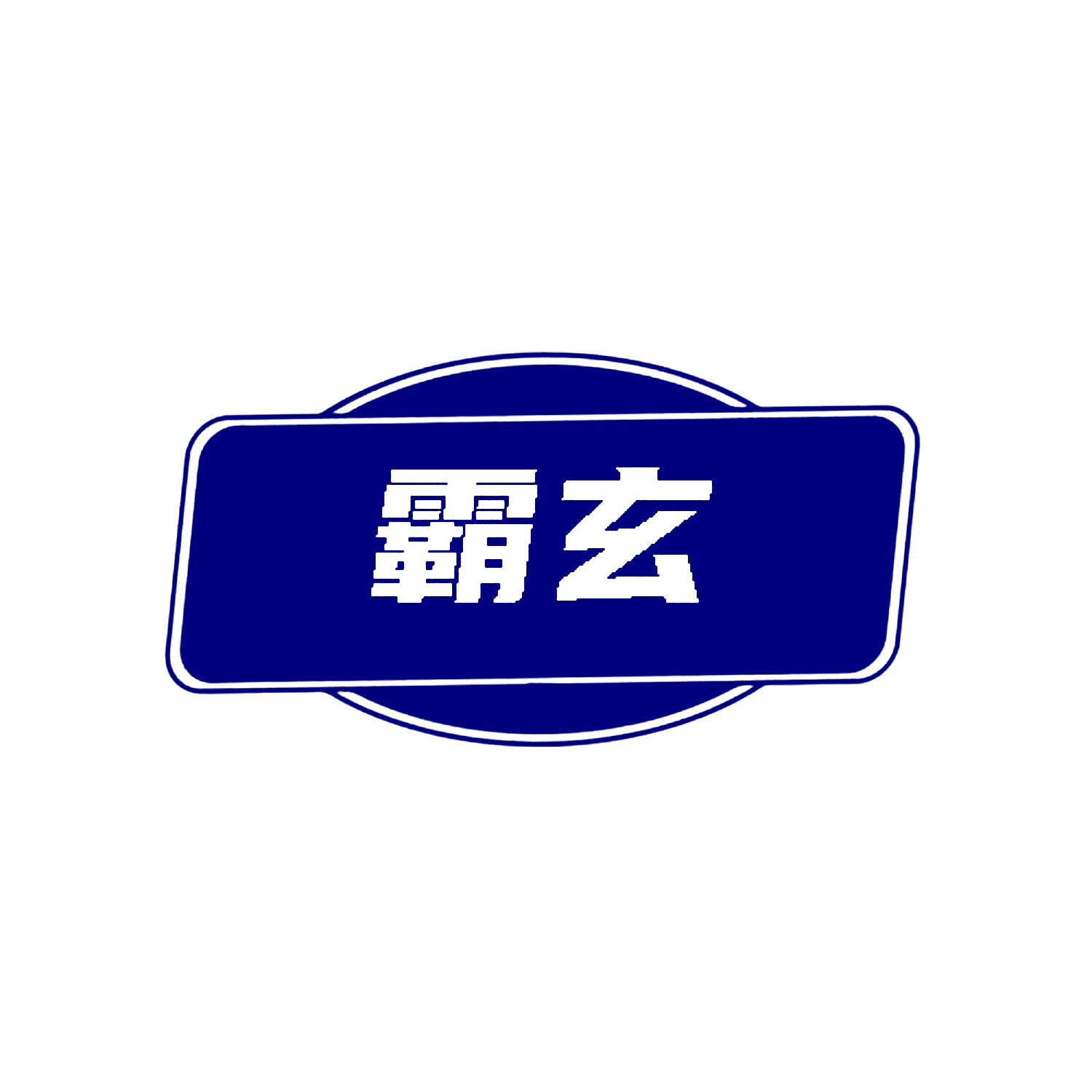 图形