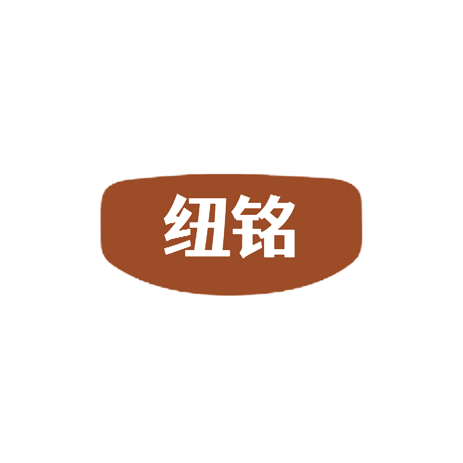 图形