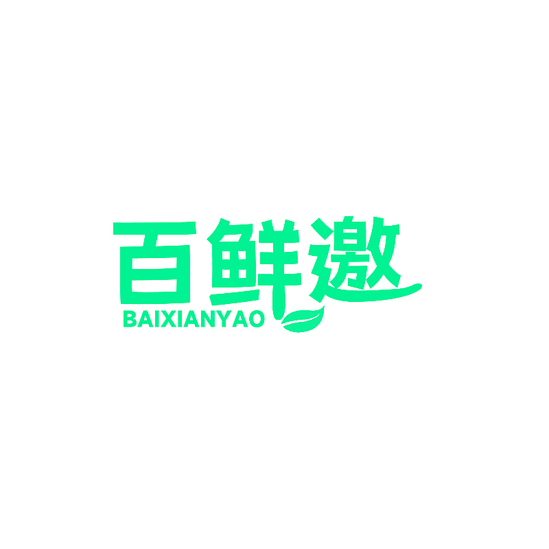 图形