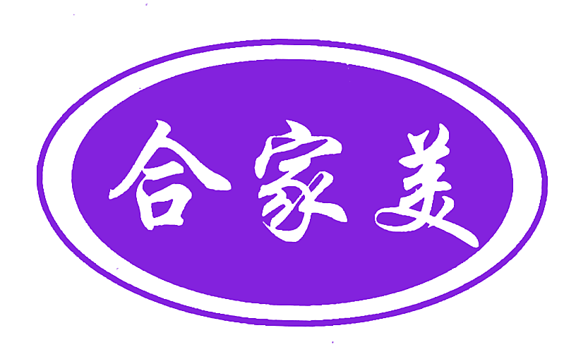 合家美