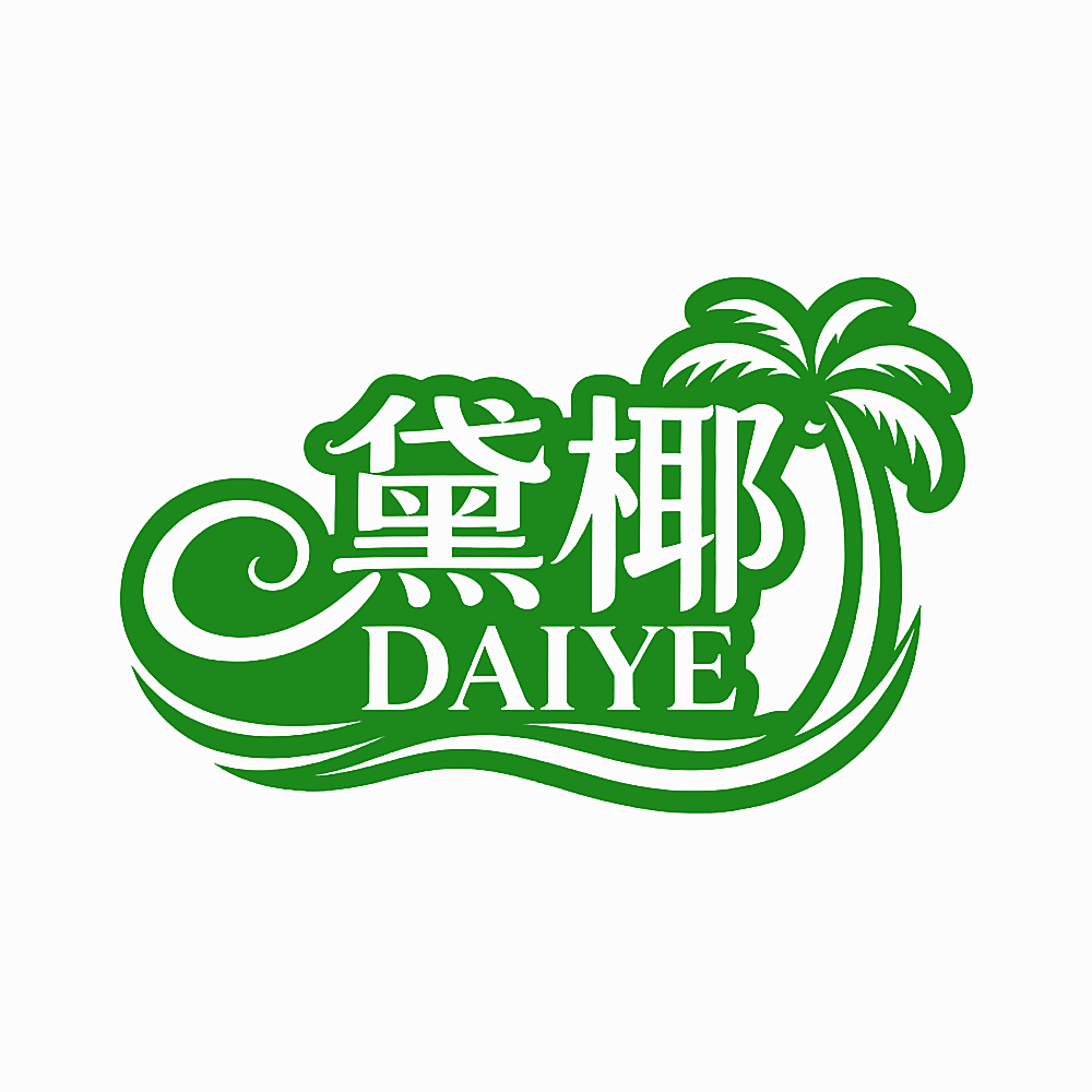 黛椰