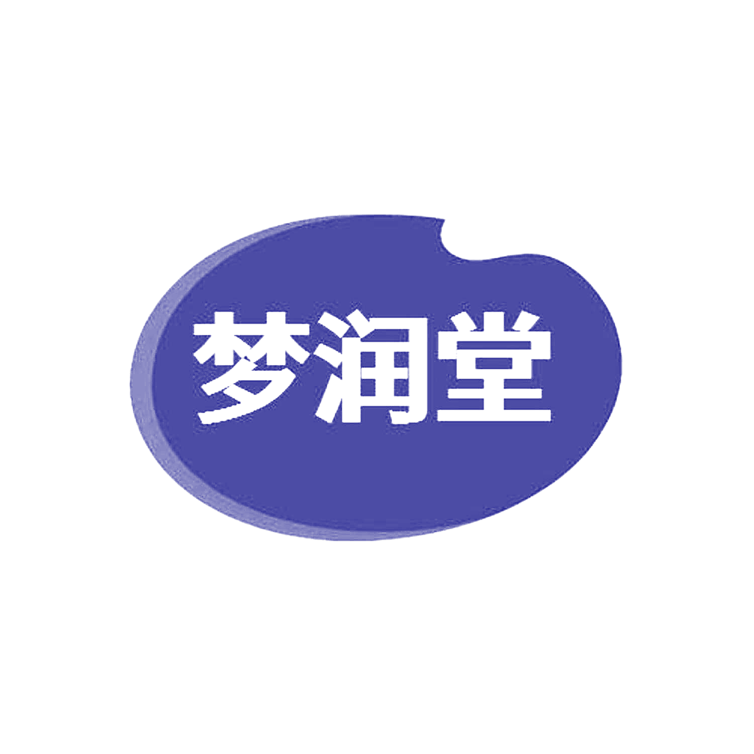 梦润堂