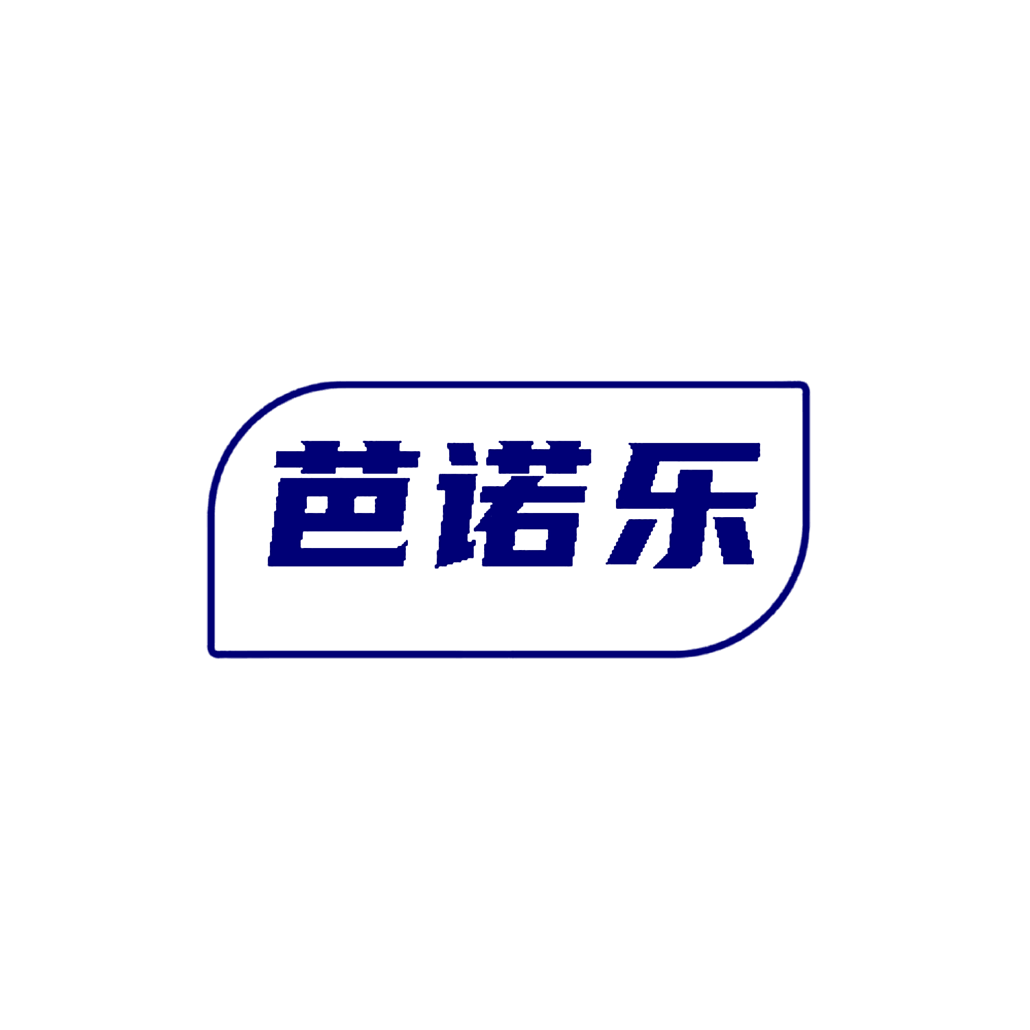 芭诺乐