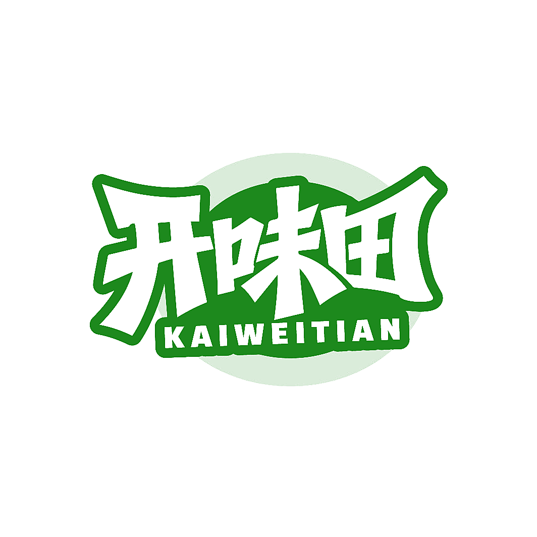 开味田