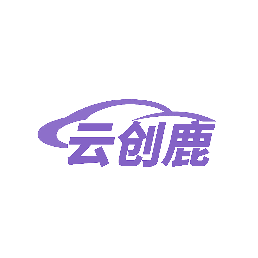 云创鹿