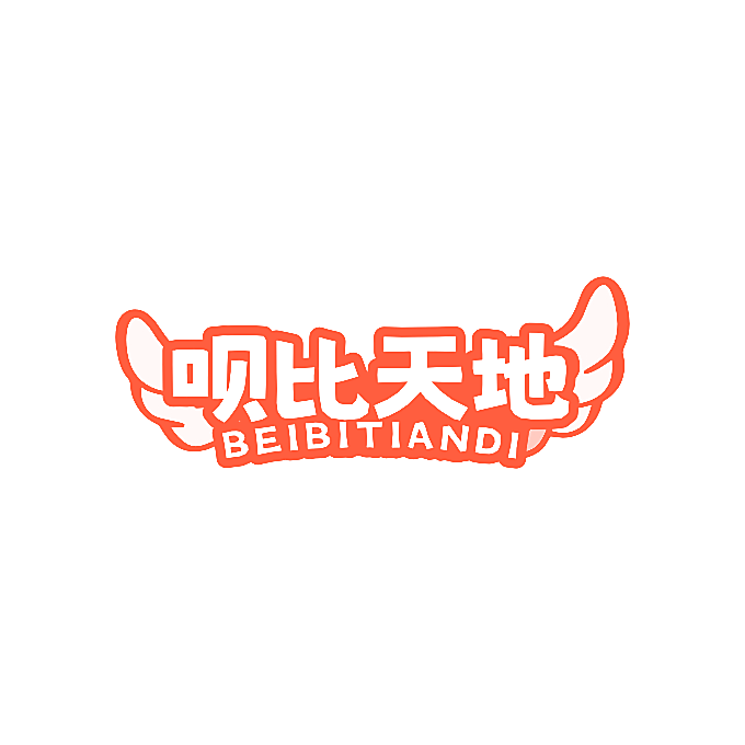 呗比天地