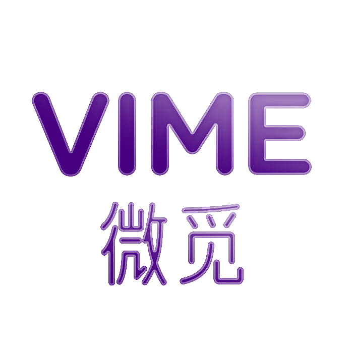 VIME 微觅