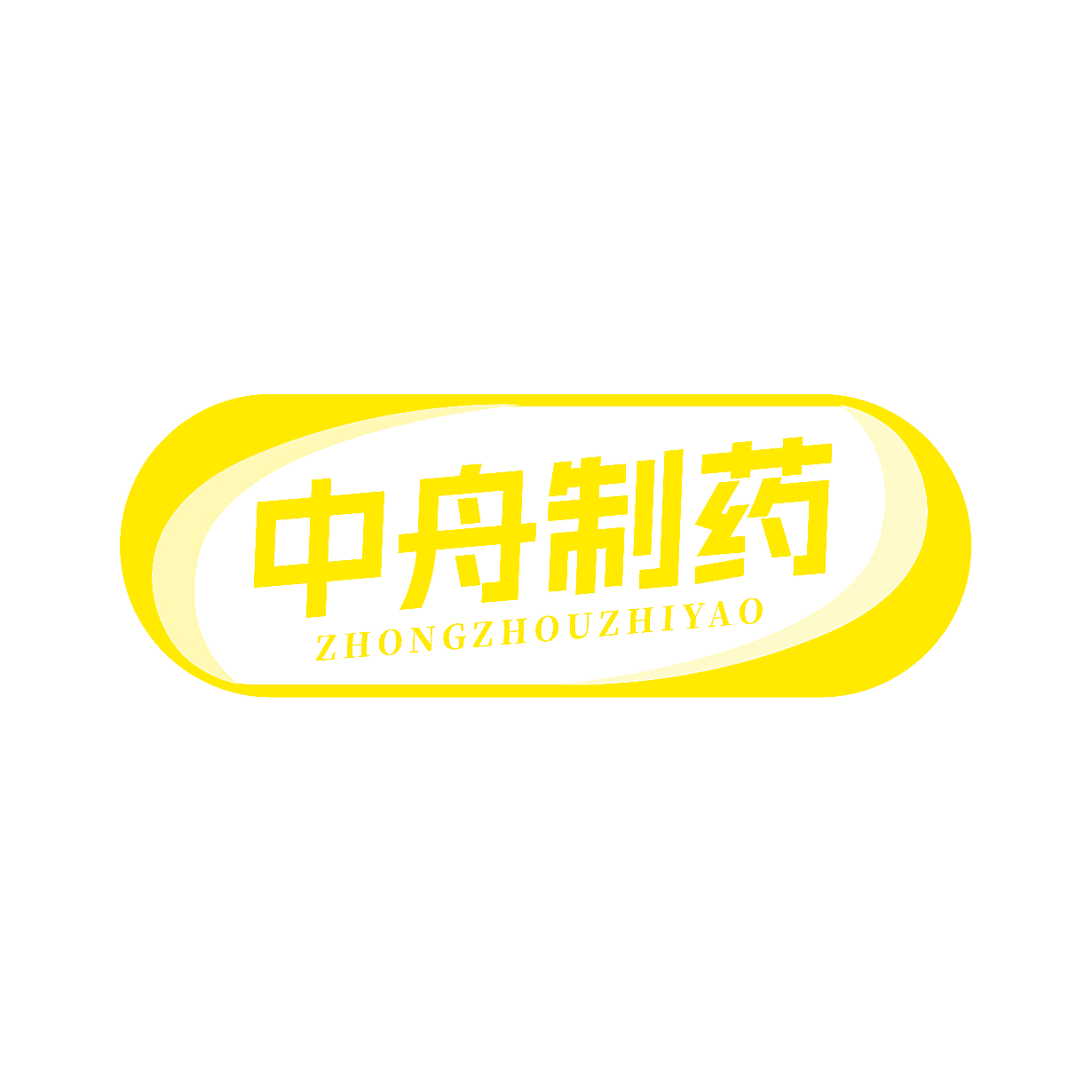 中舟制药