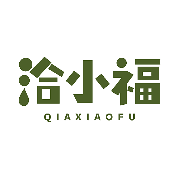 洽小福