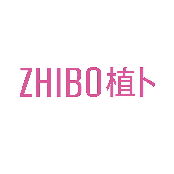 植卜