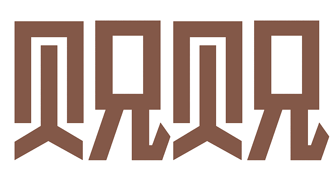 贶贶