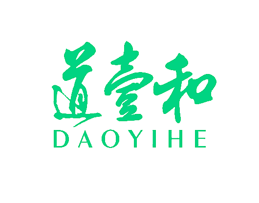 道壹和