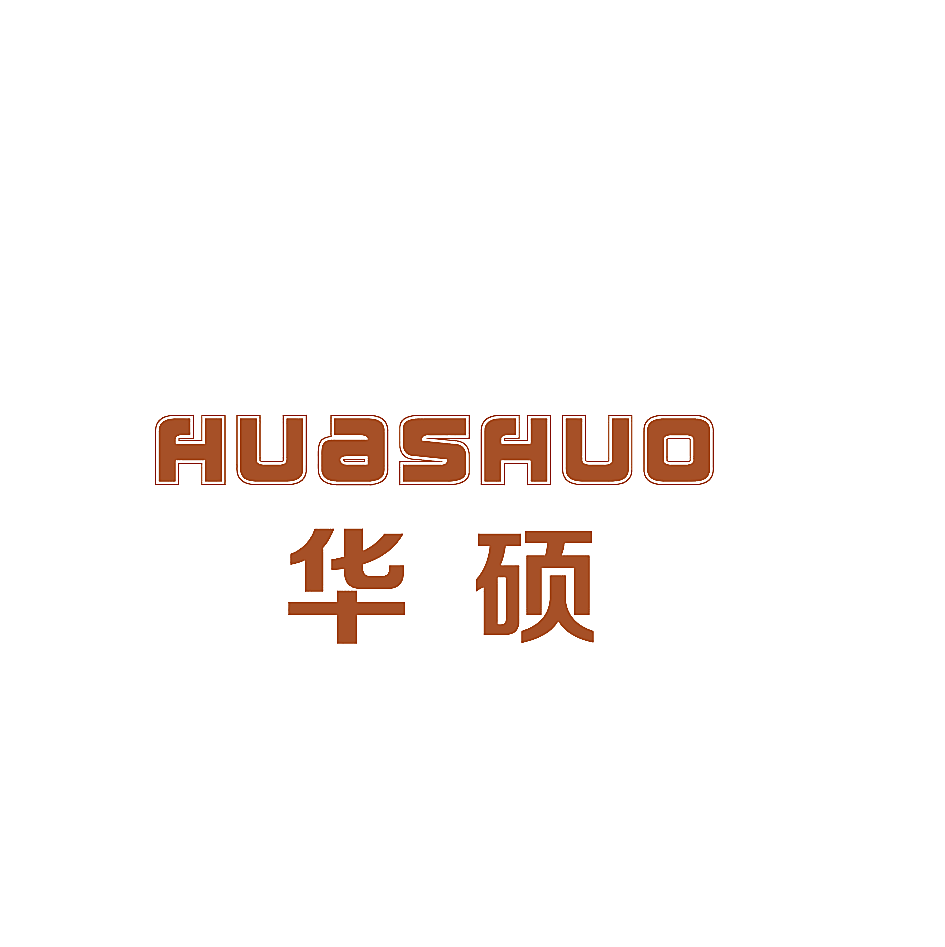 华硕