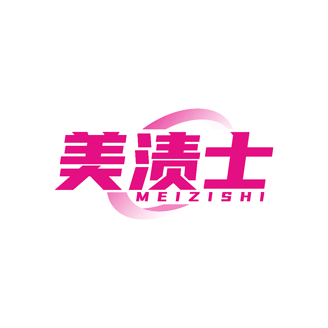 美渍士