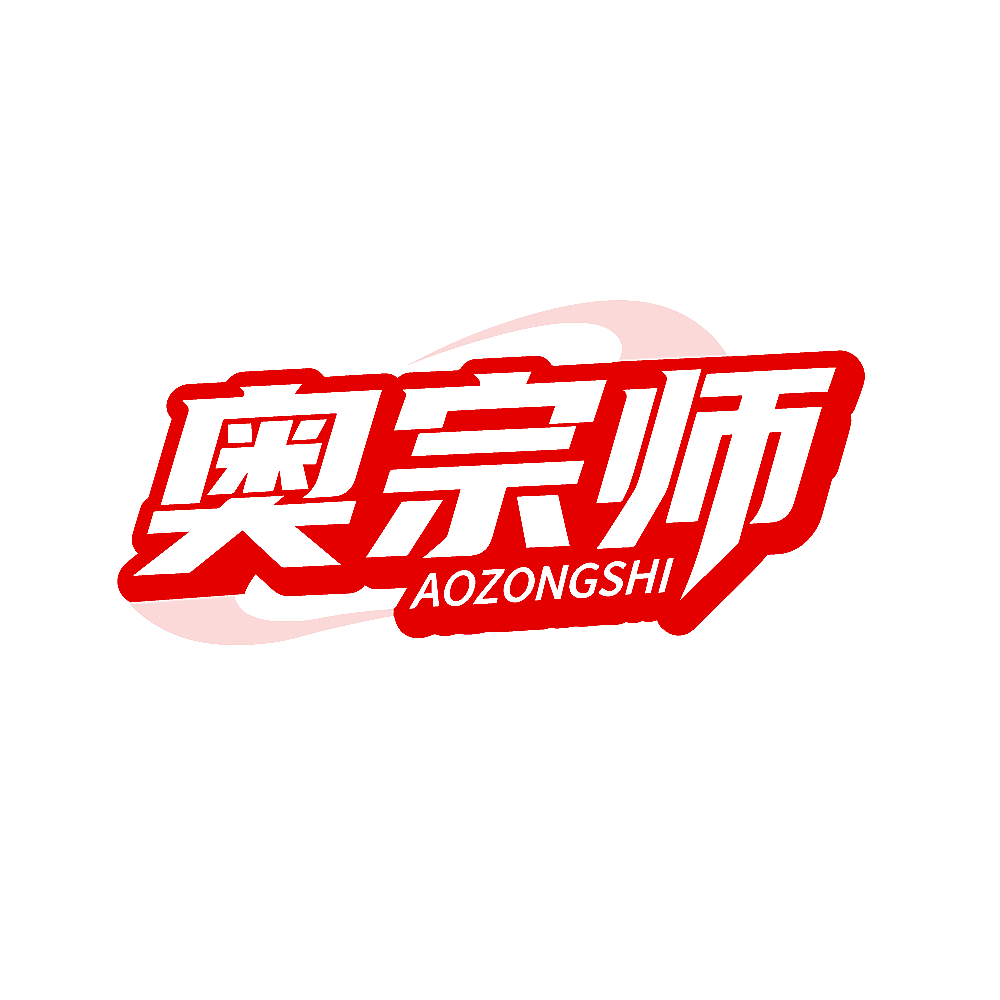 奥宗师