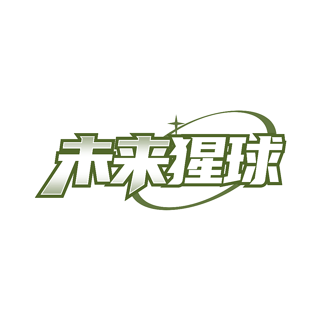 未来猩球