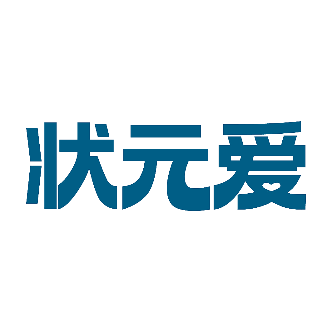 状元爱