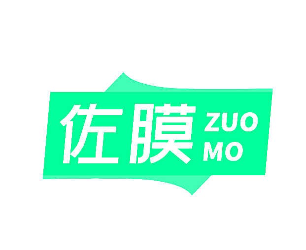 佐膜