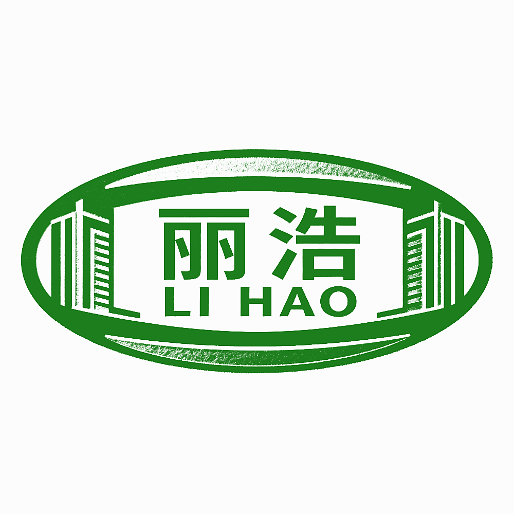 丽浩
