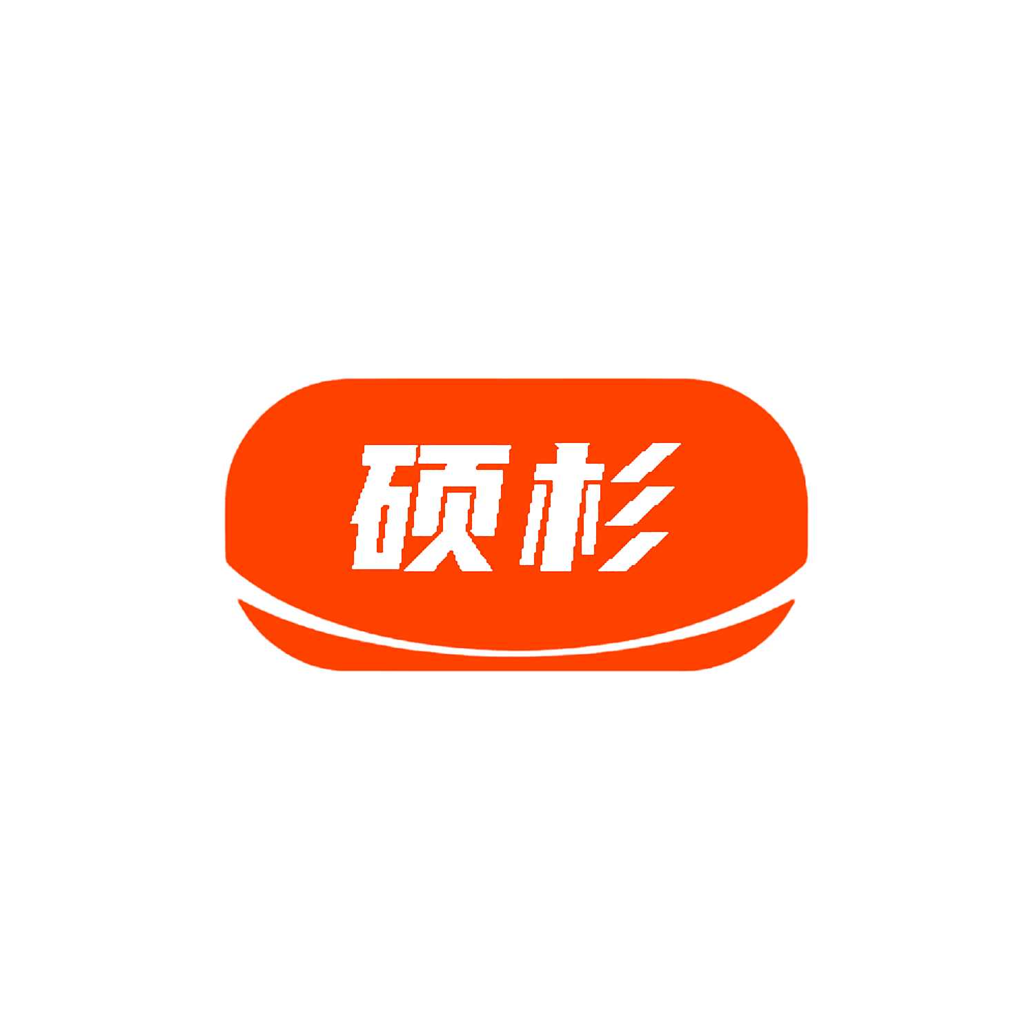 硕杉