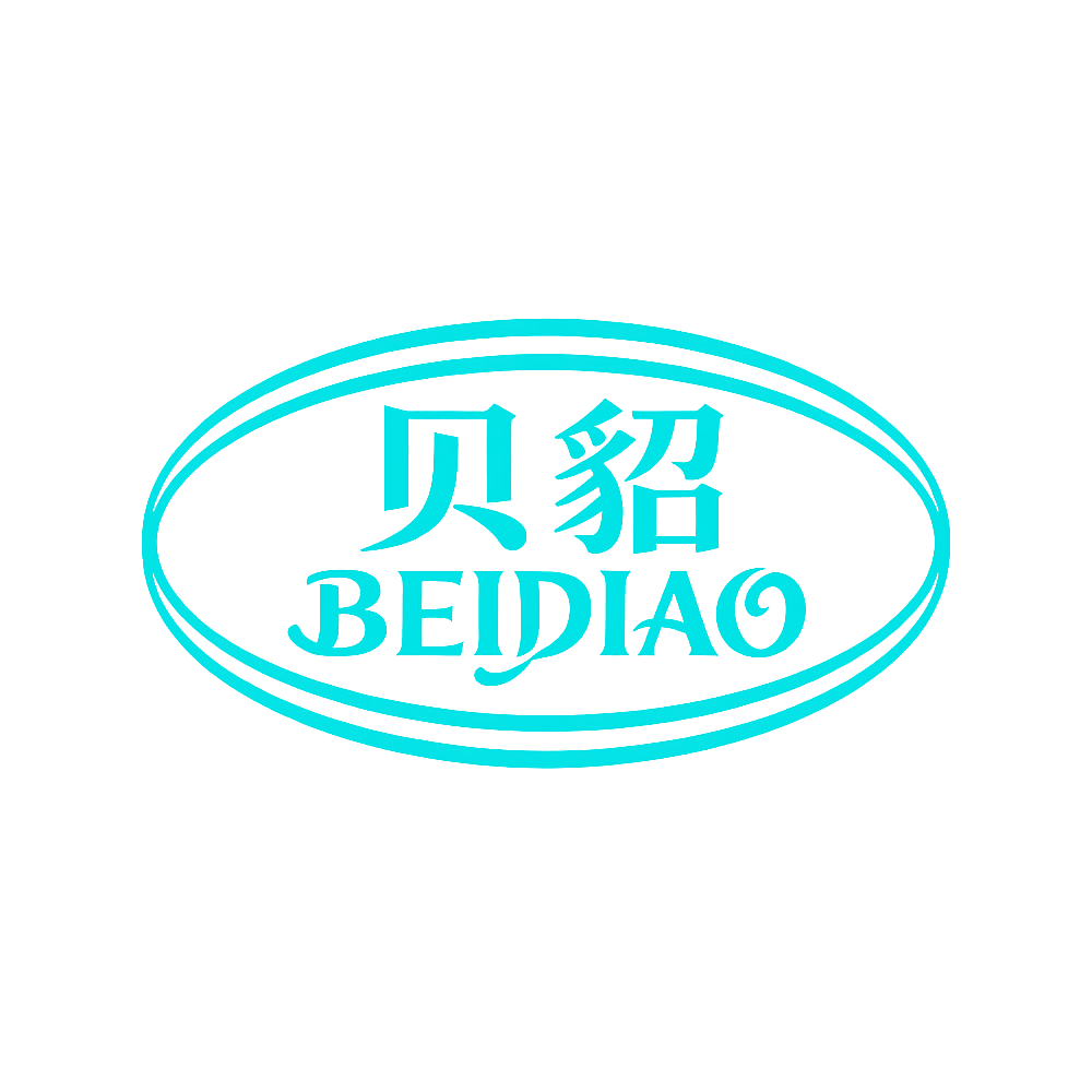 贝貂