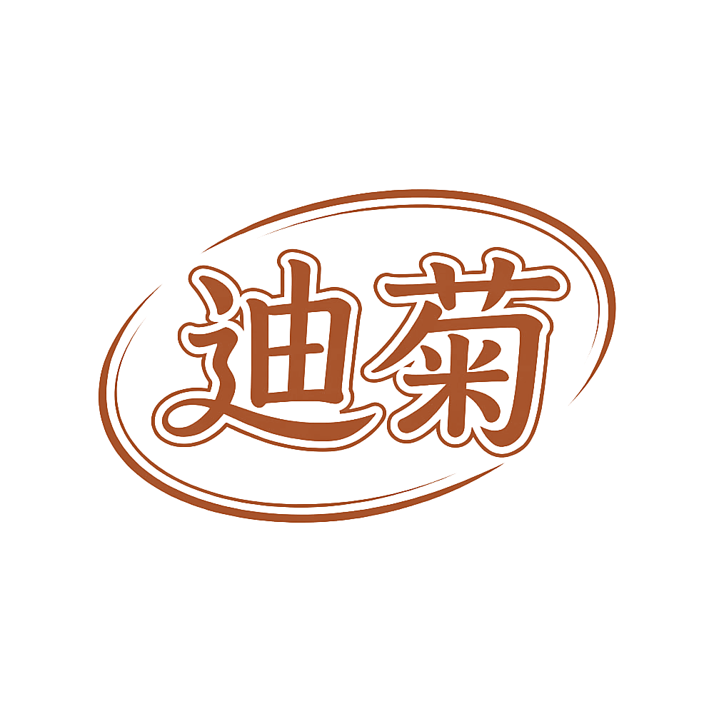 迪菊