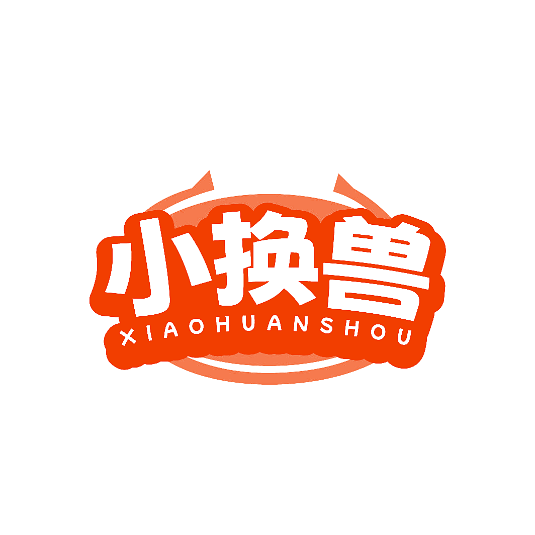 小换兽