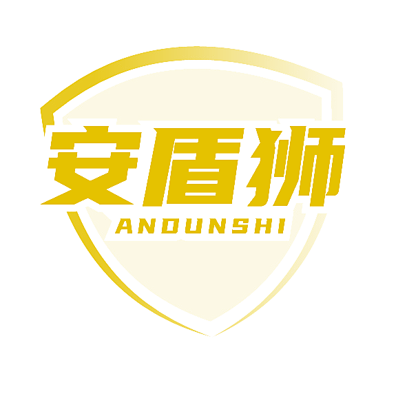 安盾狮