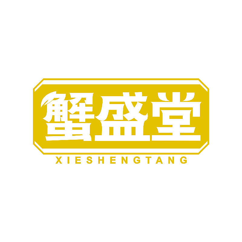 蟹盛堂