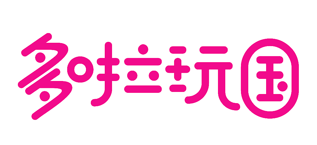 多啦玩国